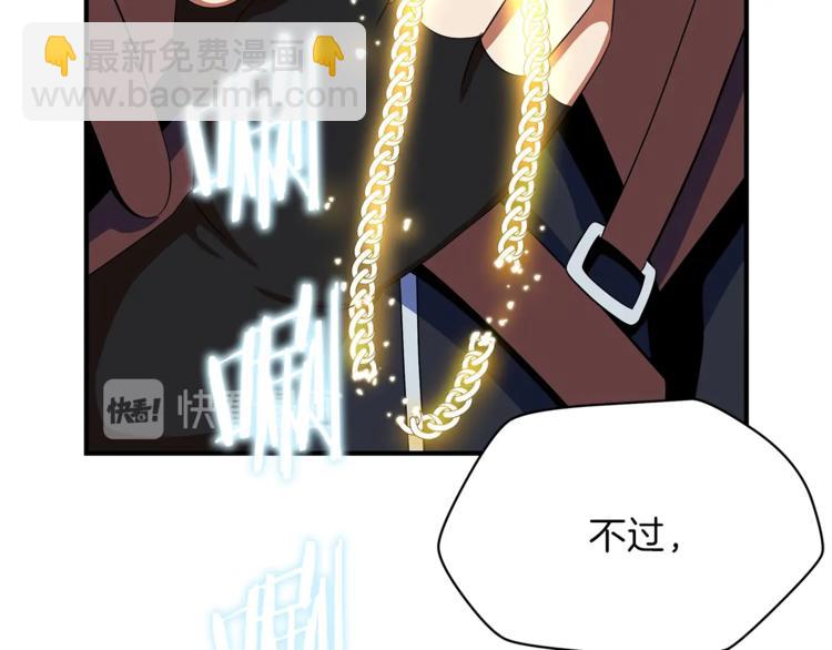 第45话 了结230