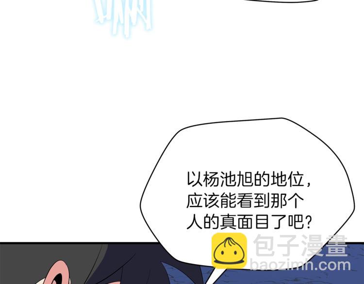 第45话 了结231