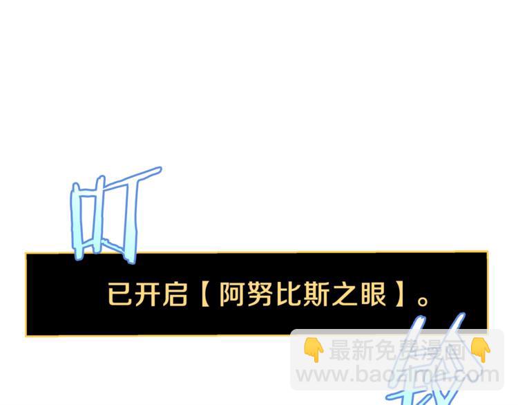 第45话 了结235