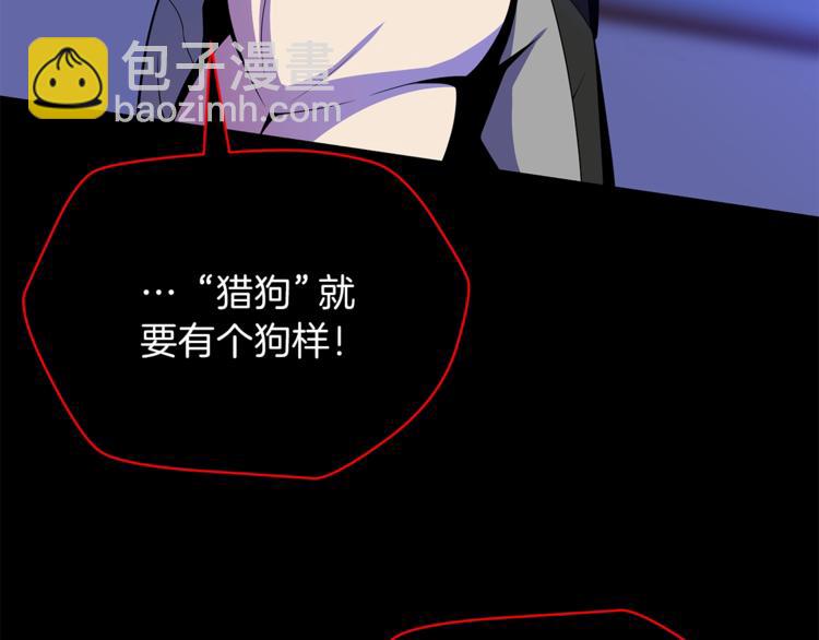 第45话 了结242