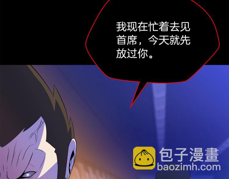 第45话 了结243