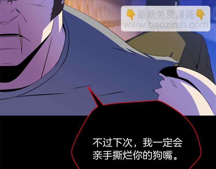 第45话 了结244