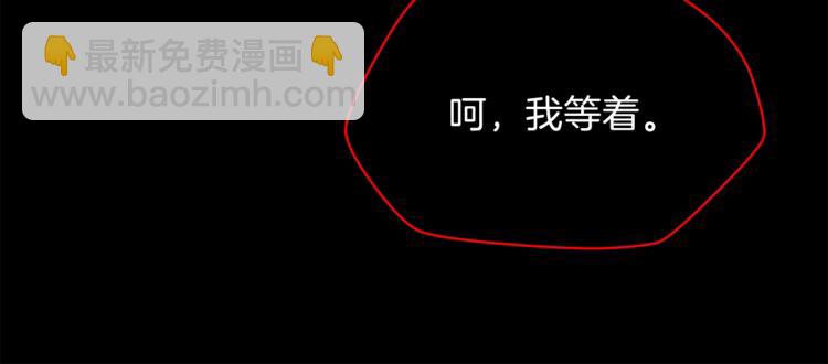 第45话 了结247