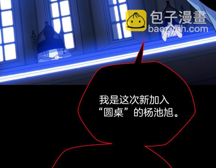 第45话 了结251