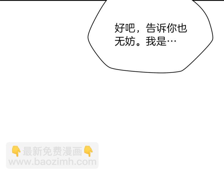 第45话 了结26