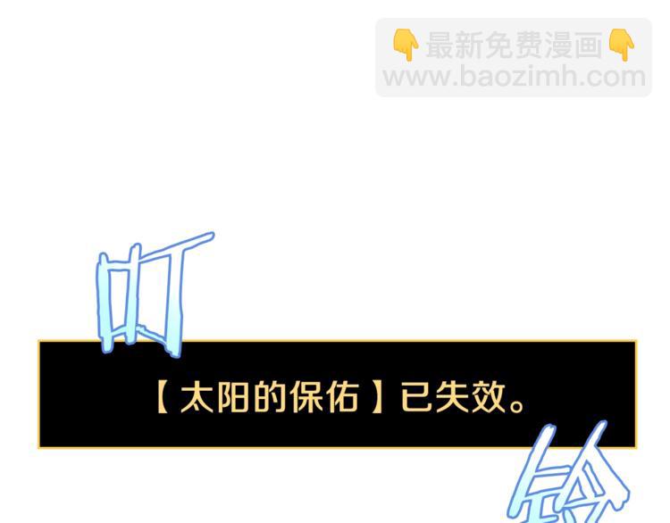 第45话 了结29