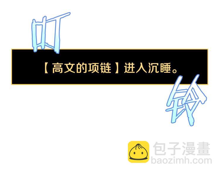 第45话 了结33
