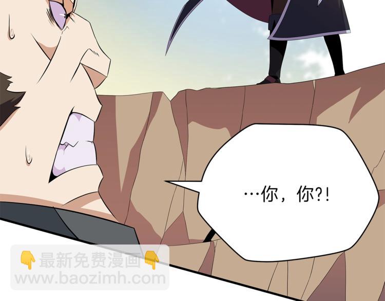 第45话 了结36