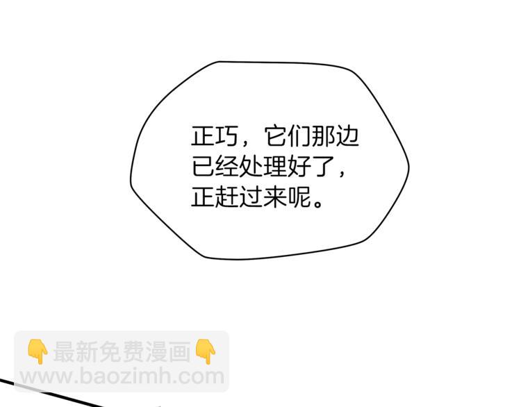 第45话 了结38