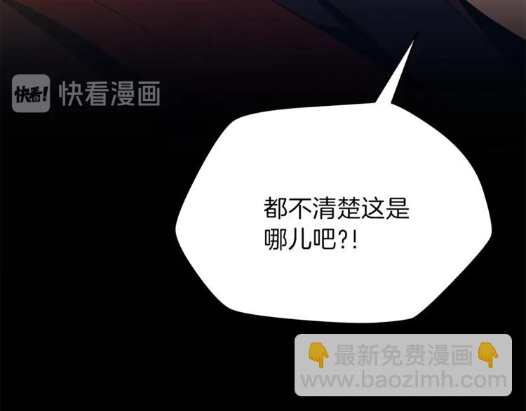 第45话 了结49
