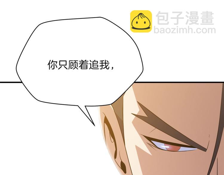 第45话 了结51