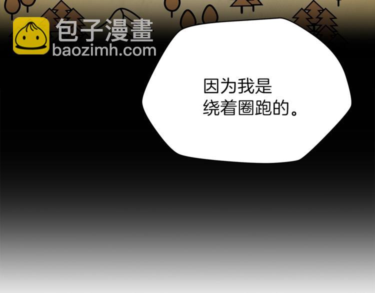第45话 了结56
