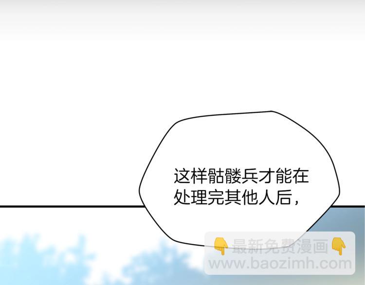 第45话 了结57