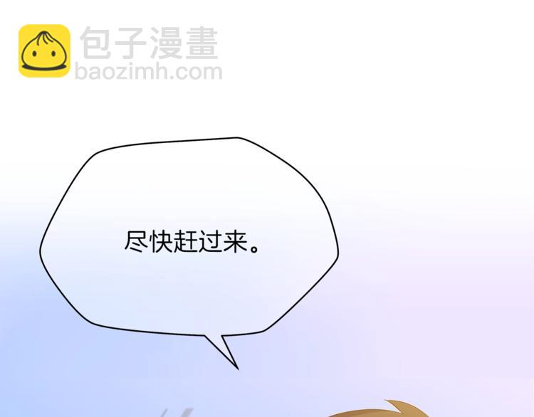 第45话 了结59