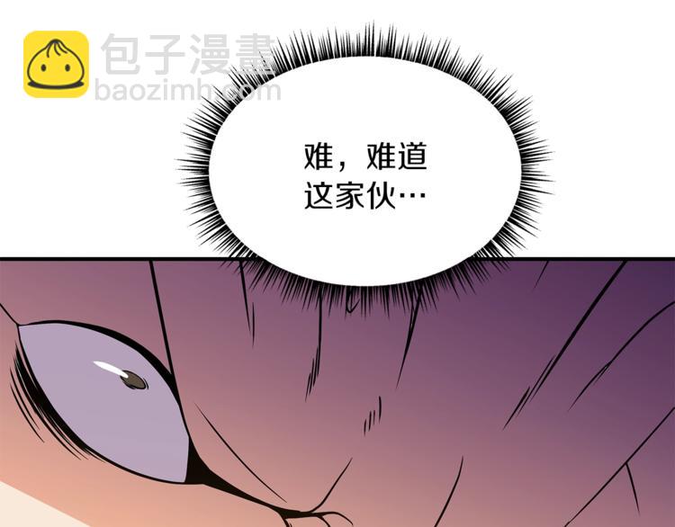 第45话 了结6