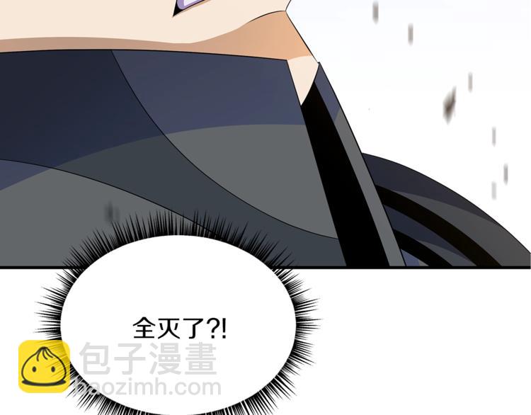 第45话 了结64