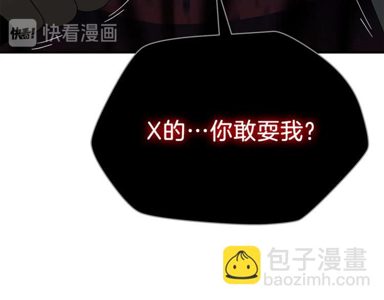 第45话 了结69