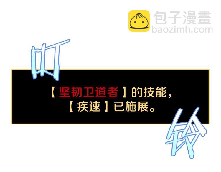 第45话 了结72