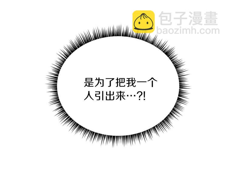 第45话 了结8