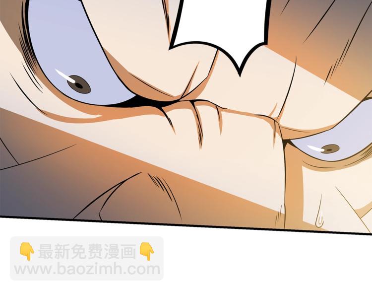 第45话 了结87