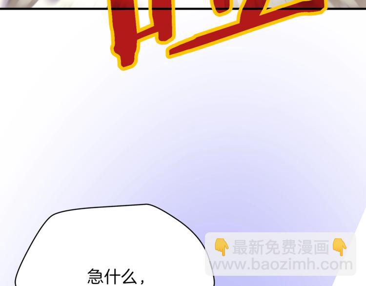 第45话 了结92