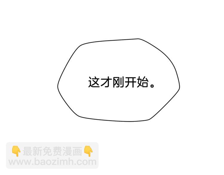第45话 了结96