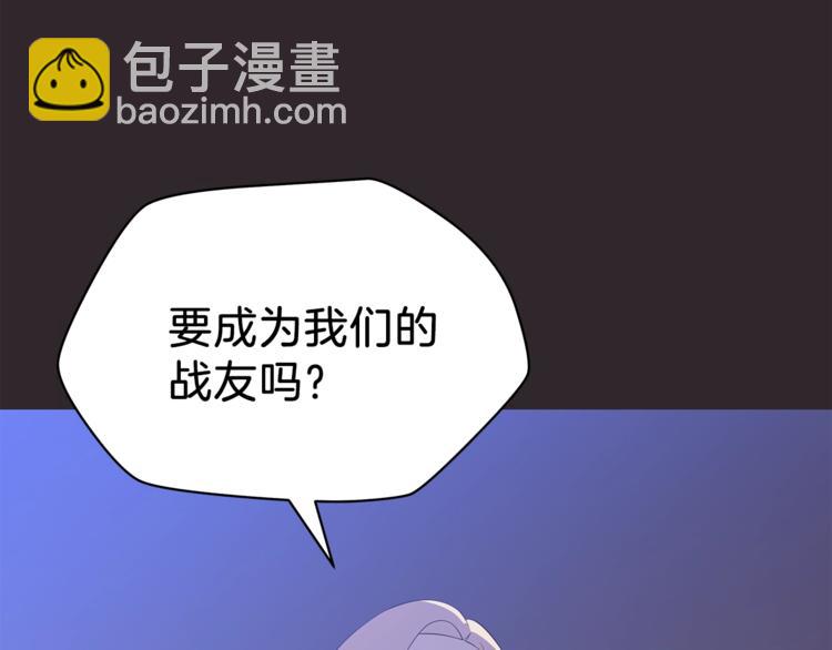 第46话 相遇之地下城137