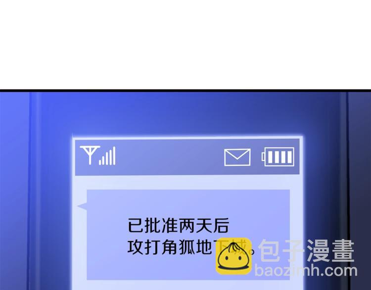 第46话 相遇之地下城145