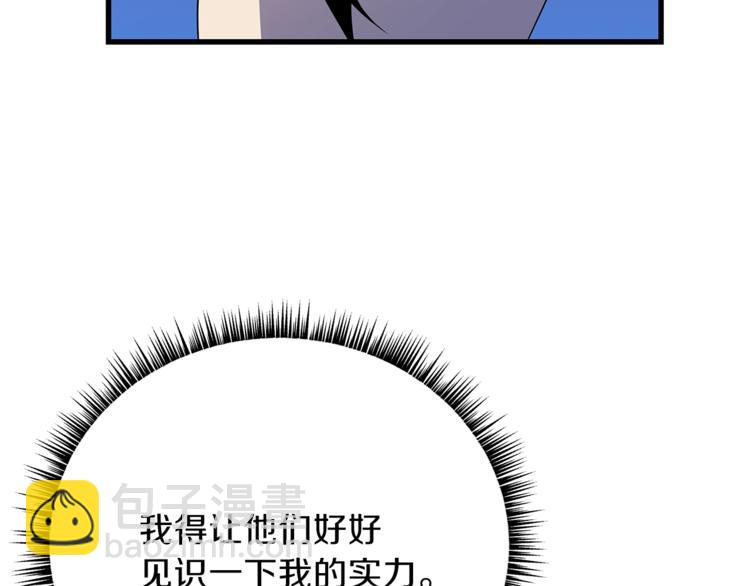 第46话 相遇之地下城152