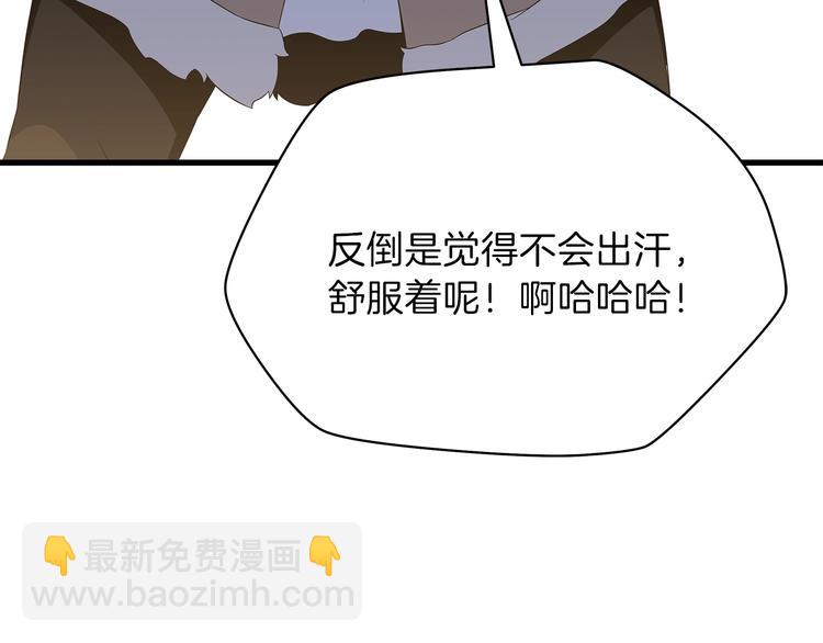 第46话 相遇之地下城224
