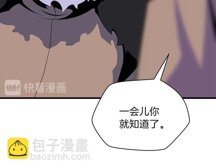 第46话 相遇之地下城230
