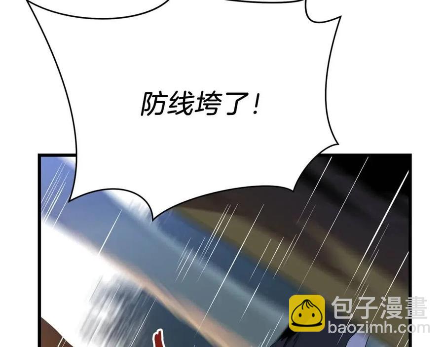 第47话 气场全开101