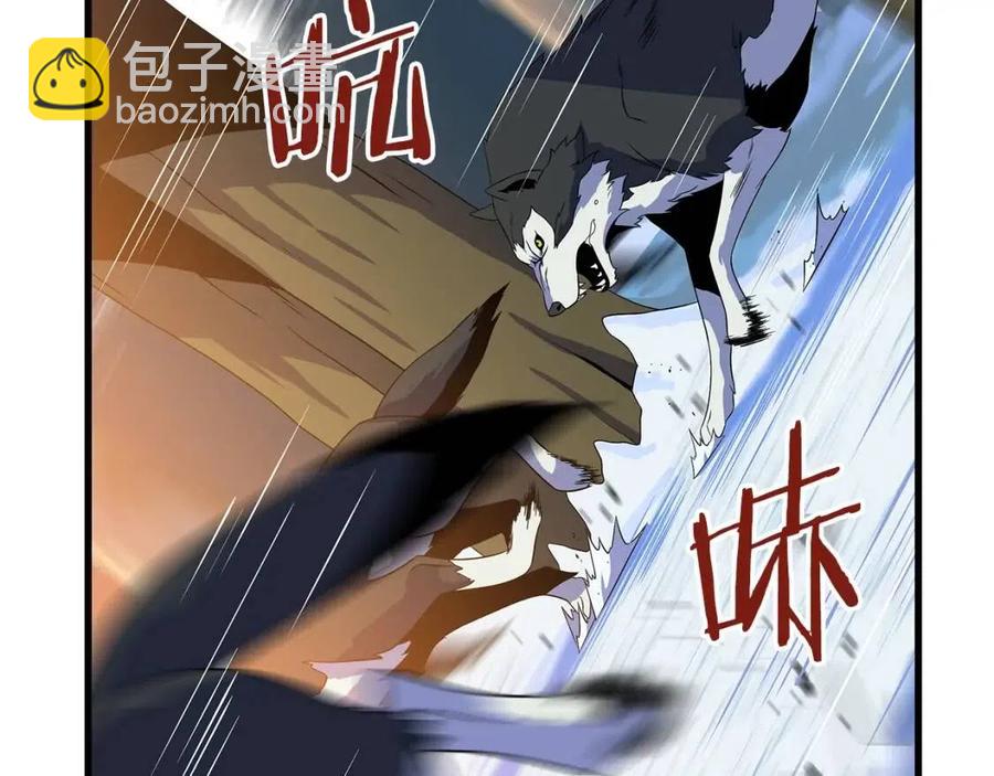 第47话 气场全开102