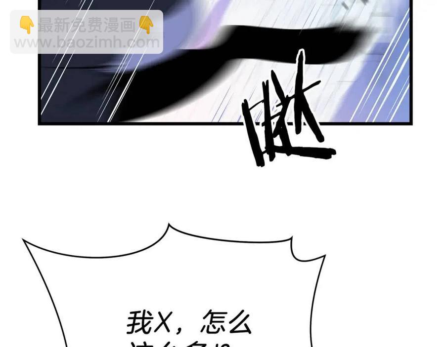 第47话 气场全开103