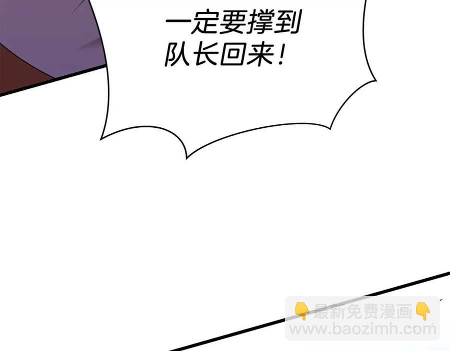 第47话 气场全开111