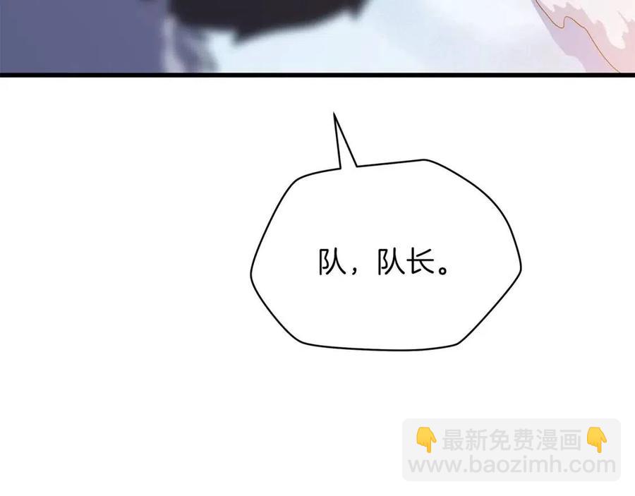 第47话 气场全开126