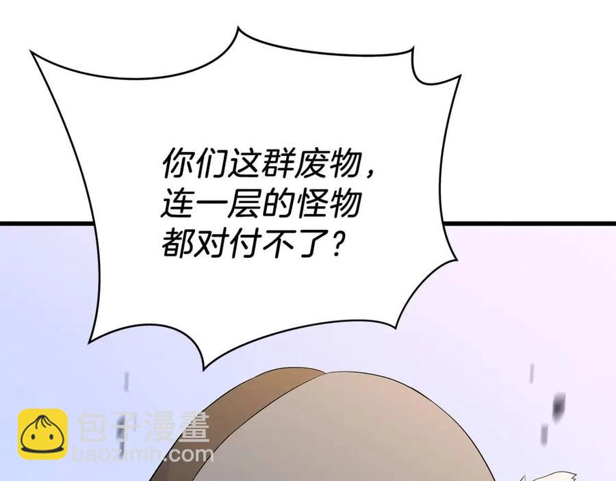 第47话 气场全开127