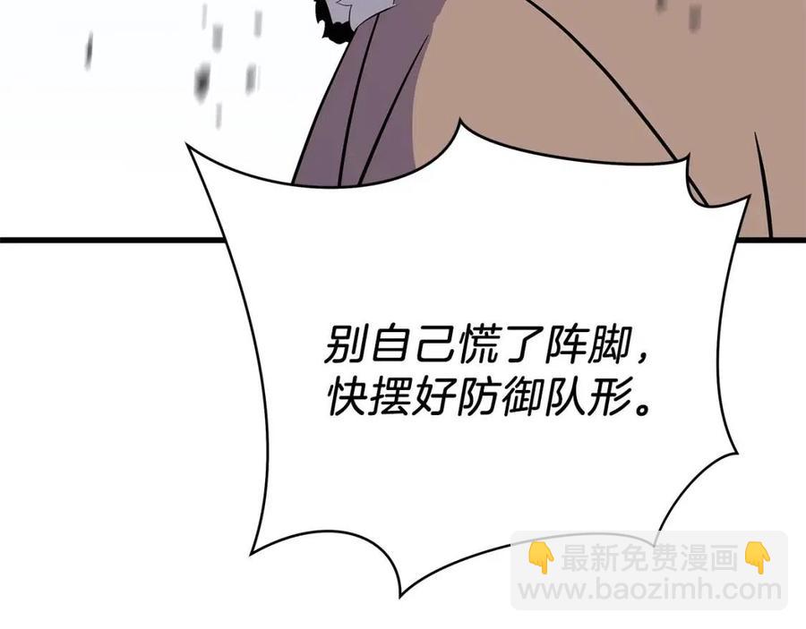 第47话 气场全开129