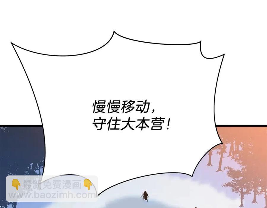 第47话 气场全开131