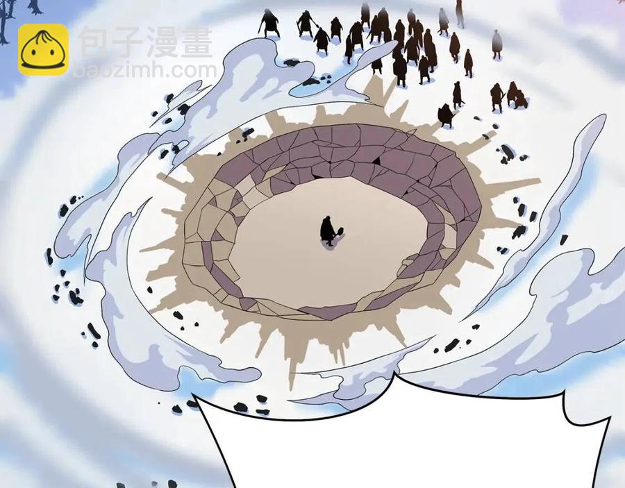 第47话 气场全开132