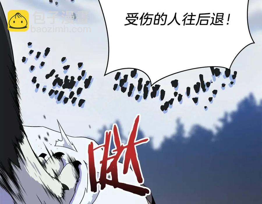 第47话 气场全开133