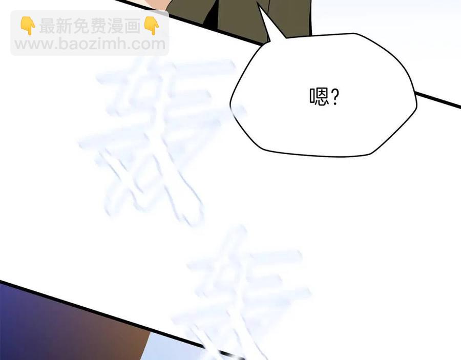 第47话 气场全开145