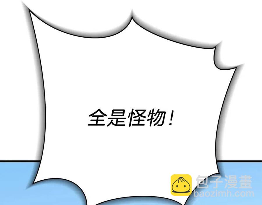 第47话 气场全开151