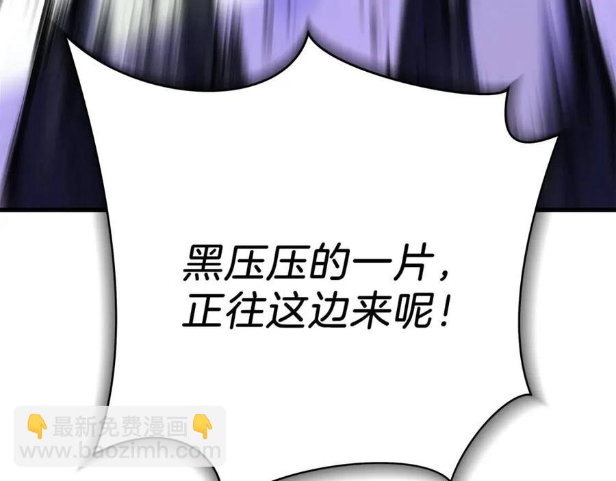 第47话 气场全开161