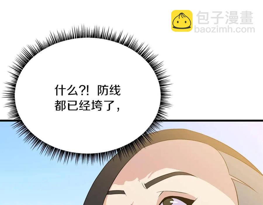 第47话 气场全开163