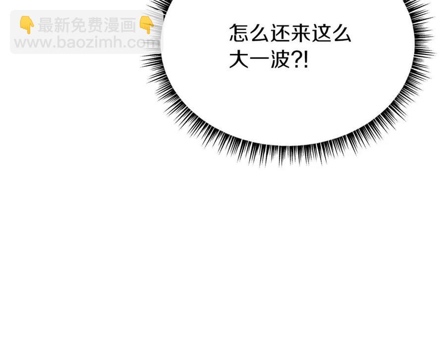 第47话 气场全开165