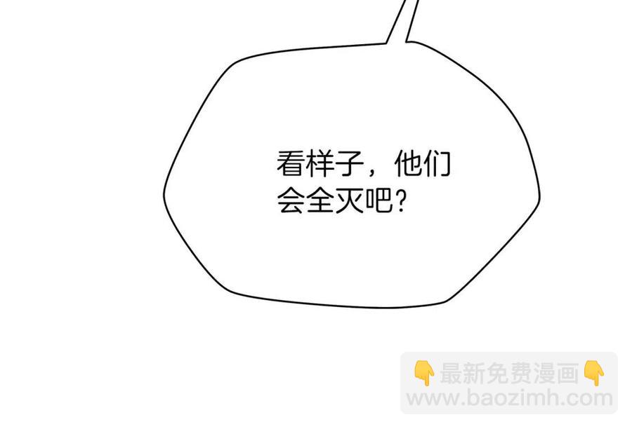 第47话 气场全开170