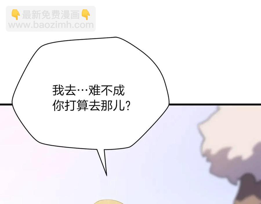 第47话 气场全开171