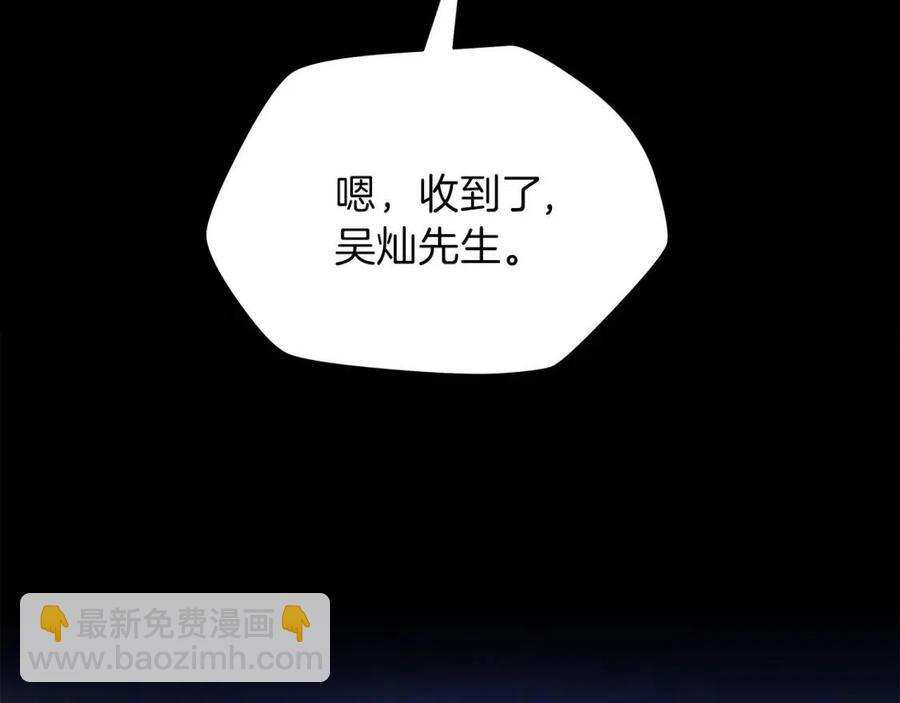 第47话 气场全开179