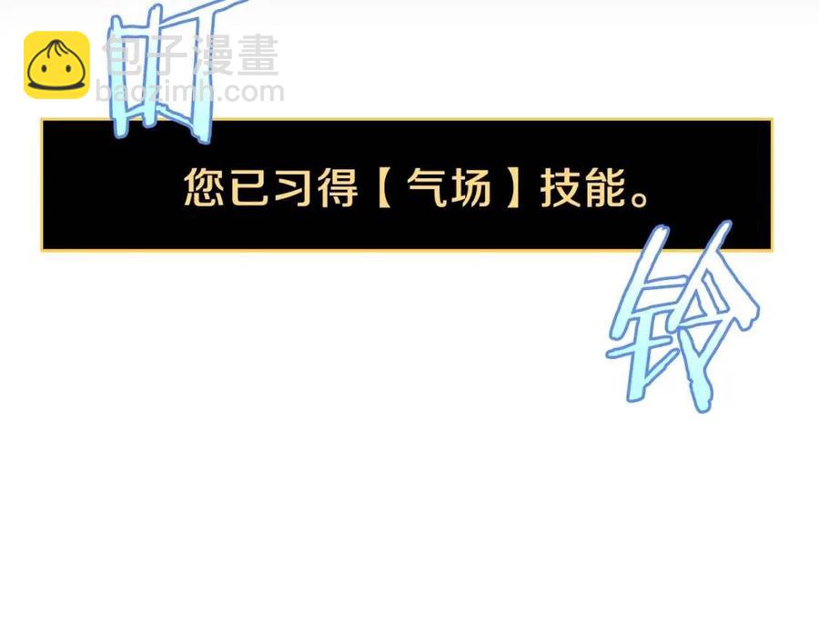 第47话 气场全开183